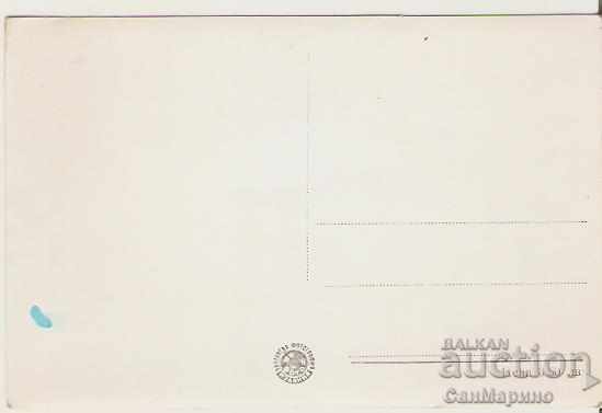 Κάρτα Bulgaria Banya (Panagyurishte) Balneosanatorium5 * με τιμή 1.90 BGN | € 0.97 Κάρτα Bulgaria Banya (Panagyurishte) Balneosanatorium5 * με τιμή 1.90 BGN | € 0.97