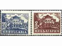 Mărci pure Băi minerale regulate Gorna Banya 1948 Bulgaria