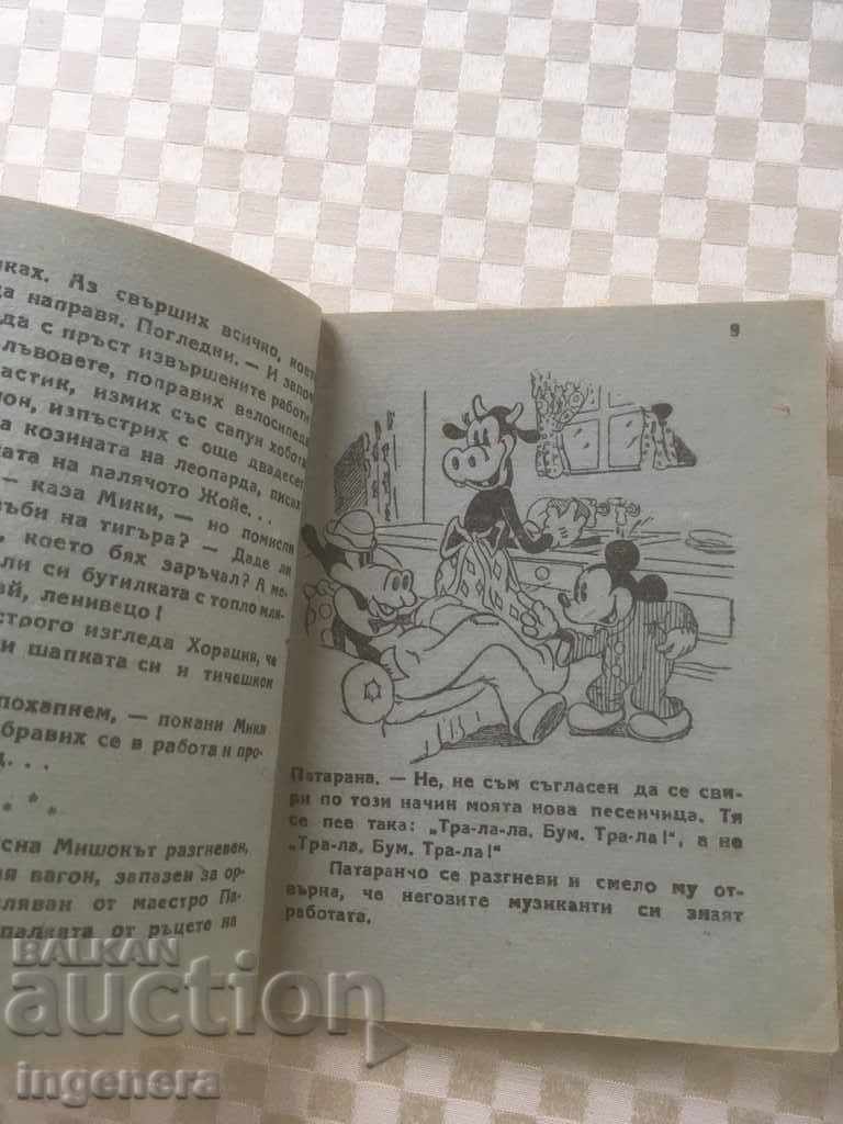 Delivery of BOOK-MICKY Mouse ILLUSTRATIONS-1945 Delivery of BOOK-MICKY Mouse ILLUSTRATIONS-1945