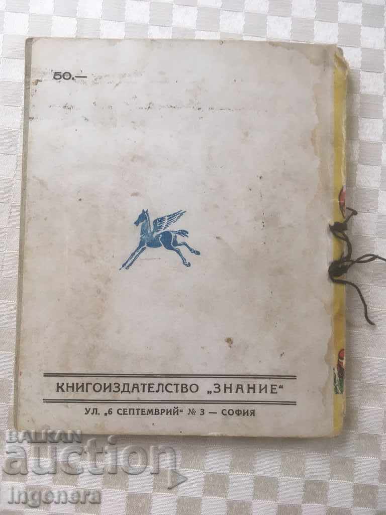 BOOK-MICKY Mouse ILLUSTRATIONS-1945 - 6 BOOK-MICKY Mouse ILLUSTRATIONS-1945 - 6