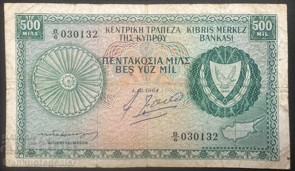 Cyprus 500 Mil 1964 Pick 41 Ref 0132 Cyprus 500 Mil 1964 Pick 41 Ref 0132