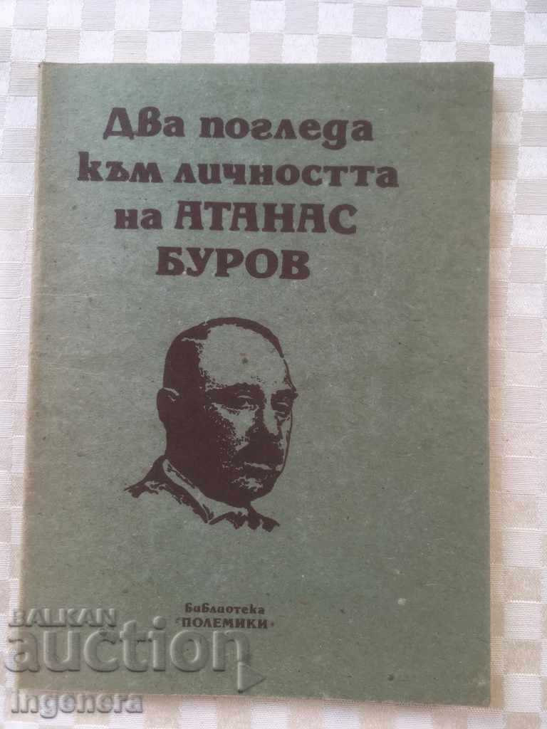 CARTE DESPRE BUROV-1990 CARTE DESPRE BUROV-1990