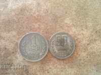 COIN COINS 1990