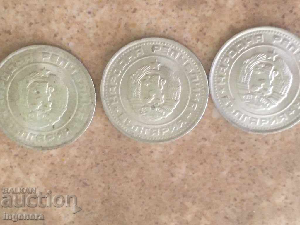 COIN COINS-1990-QUALITY-MINT with price 16.00 BGN | € 8.18 COIN COINS-1990-QUALITY-MINT with price 16.00 BGN | € 8.18