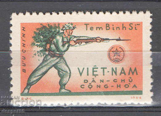 1964. Βιετνάμ. Για τις ένοπλες δυνάμεις.