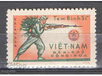1964. Vietnam. Pentru forțele armate.