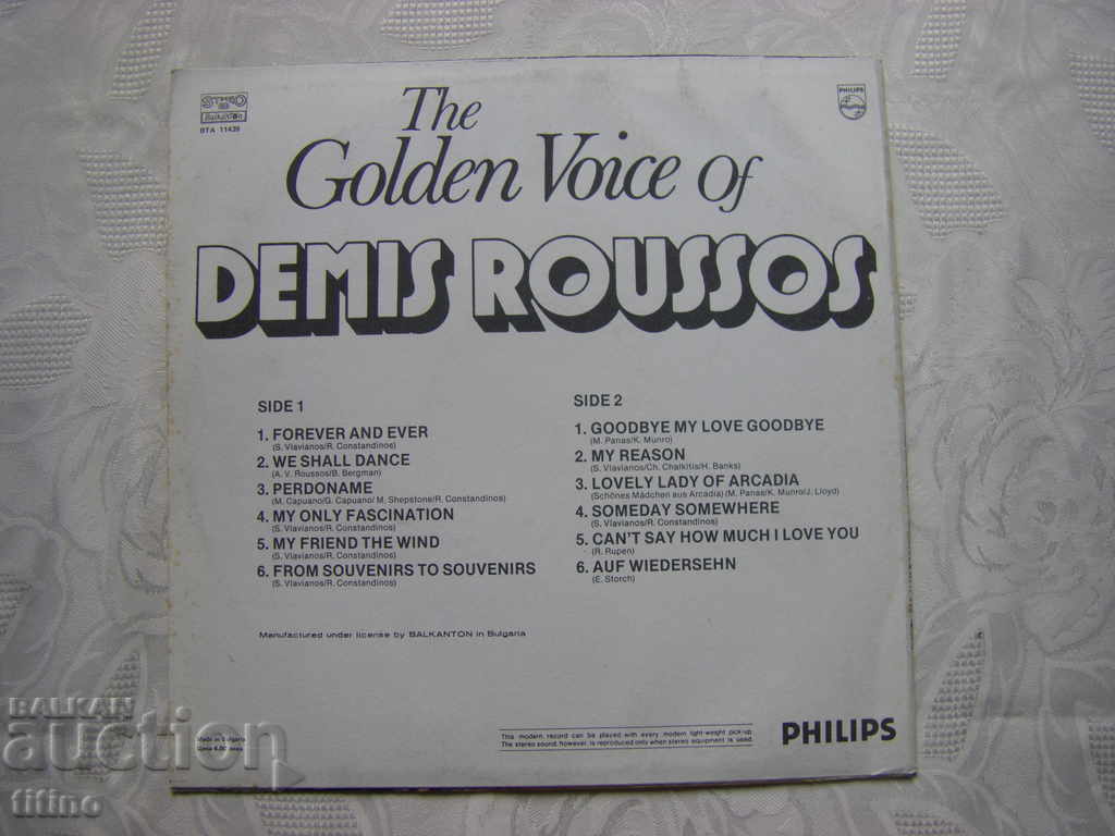 Delivery of VTA 11439 - The golden voice of Demis Roussos Delivery of VTA 11439 - The golden voice of Demis Roussos