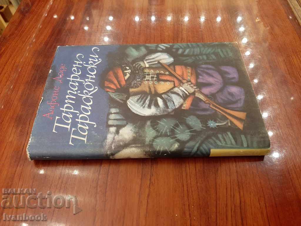 Alphonse Dode - Tartarus of Tarasco with price 2.00 BGN | € 1.02 Alphonse Dode - Tartarus of Tarasco with price 2.00 BGN | € 1.02