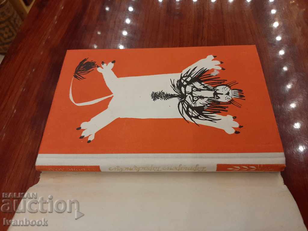 Auction Alphonse Dode - Tartarus of Tarasco Auction Alphonse Dode - Tartarus of Tarasco