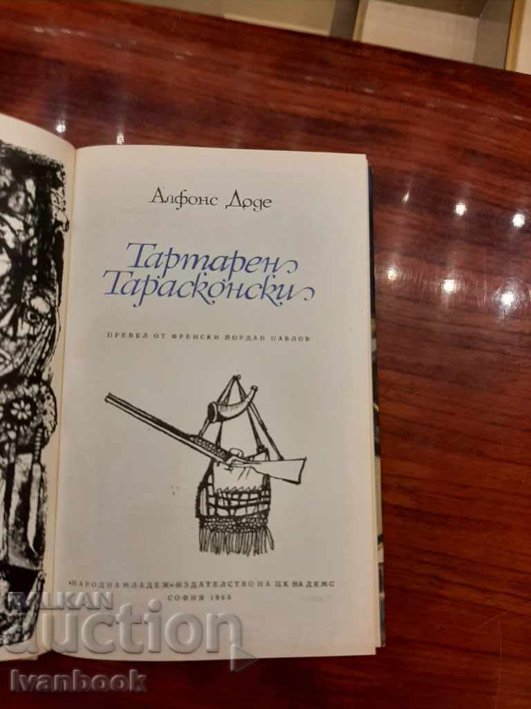 Delivery of Alphonse Dode - Tartarus of Tarasco Delivery of Alphonse Dode - Tartarus of Tarasco