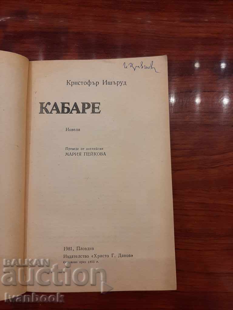 Auction Cabaret - Christopher Isherwood Auction Cabaret - Christopher Isherwood