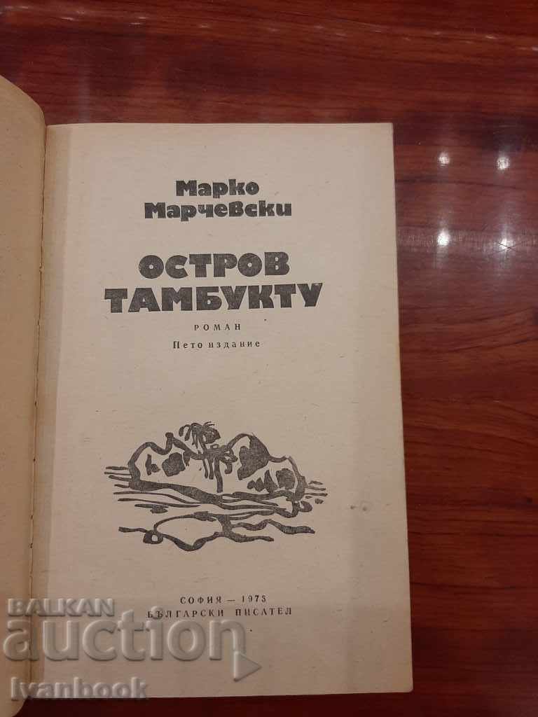 Auction Tambuktu Island - Marco Marcevski Auction Tambuktu Island - Marco Marcevski