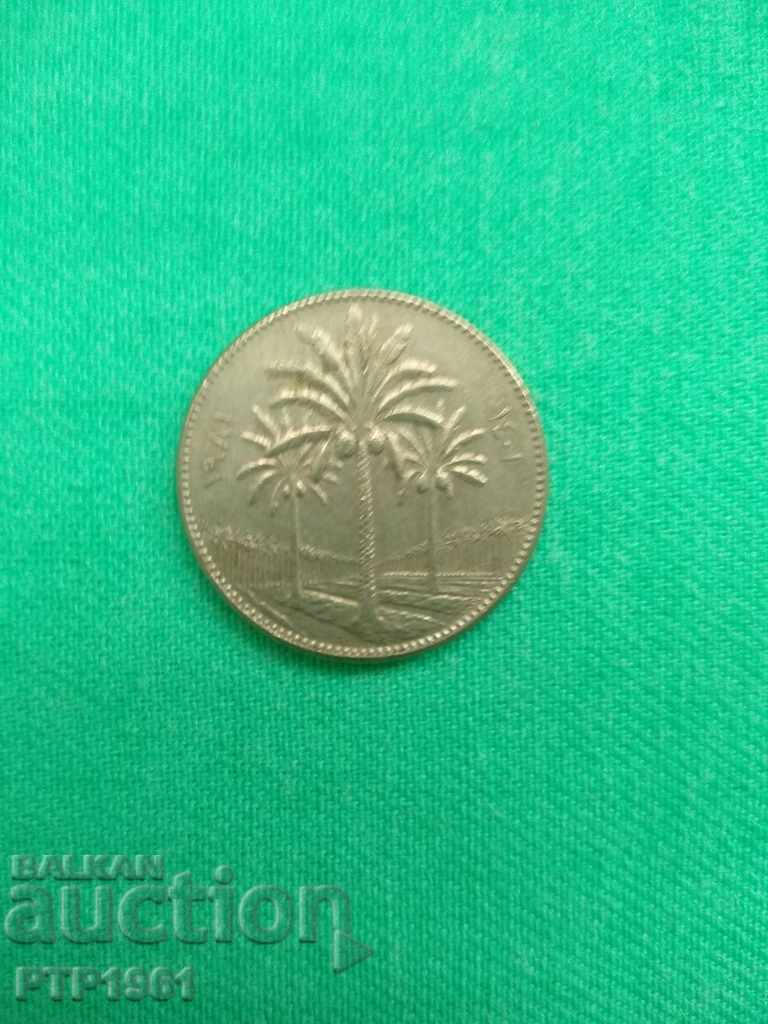 50 fils with price 1.00 BGN | € 0.51