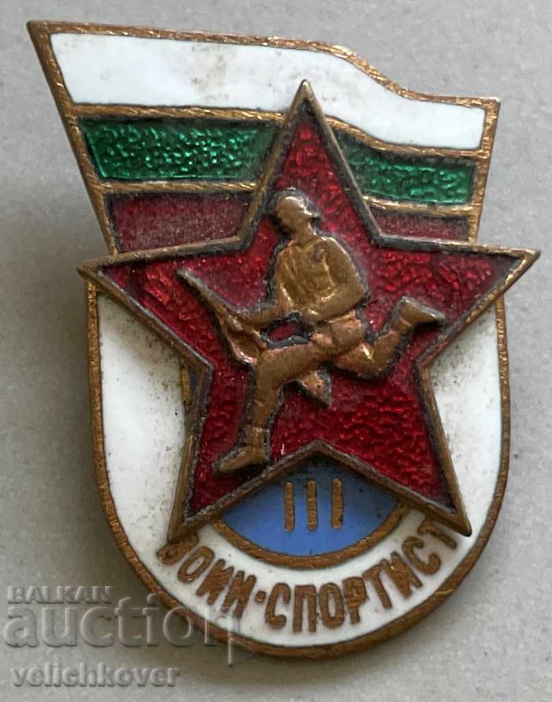 30357 Bulgaria insignă militară Războinic atlet clasa a III-a smalț