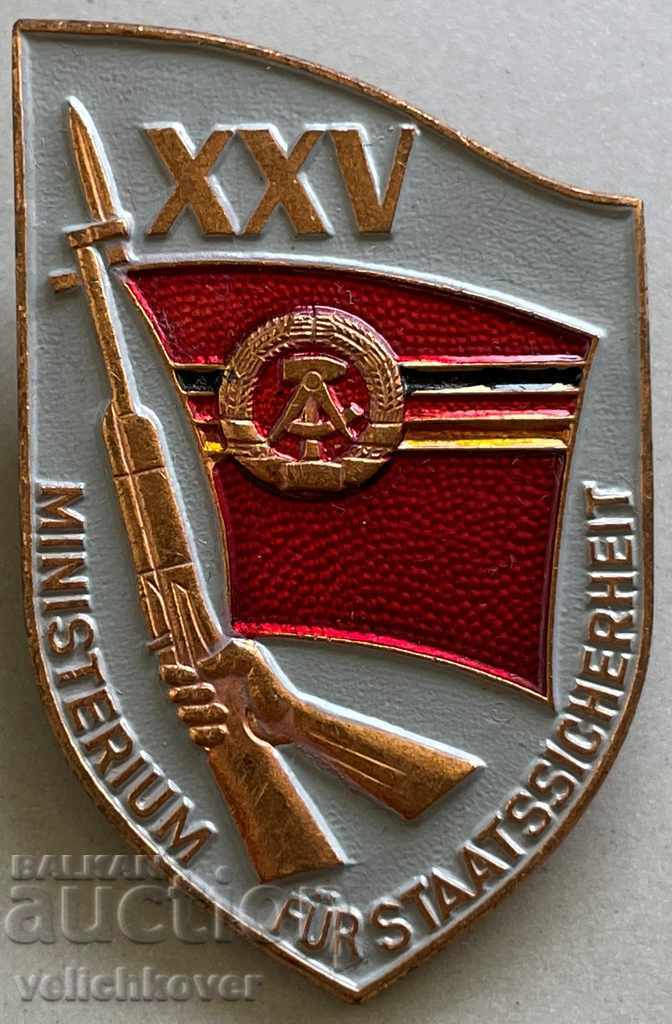 Auction 30360 GDR East Germany 25g. STAZ STATE SECURITY Auction 30360 GDR East Germany 25g. STAZ STATE SECURITY