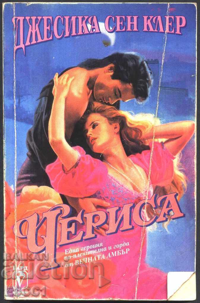 Cartea Cherise de Jessica Sorensen