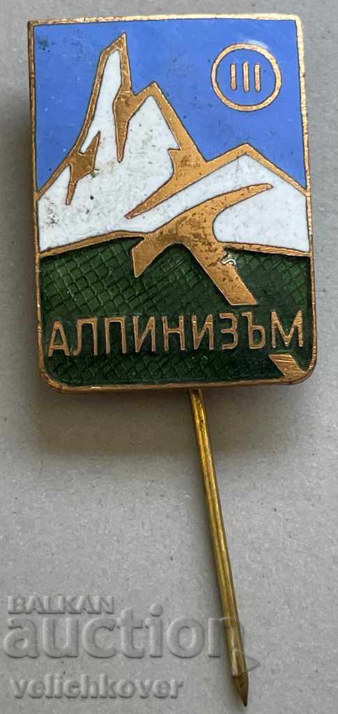 30368 България награден знак Алпинист III клас емайл