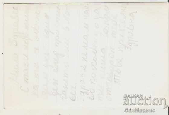 Card Bulgaria Lovech 9 * with price 1.50 BGN | € 0.77