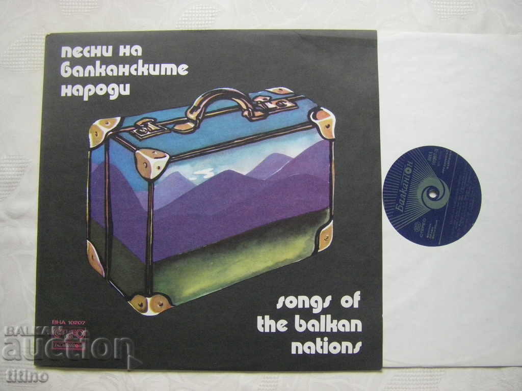 VNA 10207 - Songs of the Balkan peoples with price 15.00 BGN | € 7.67 VNA 10207 - Songs of the Balkan peoples with price 15.00 BGN | € 7.67