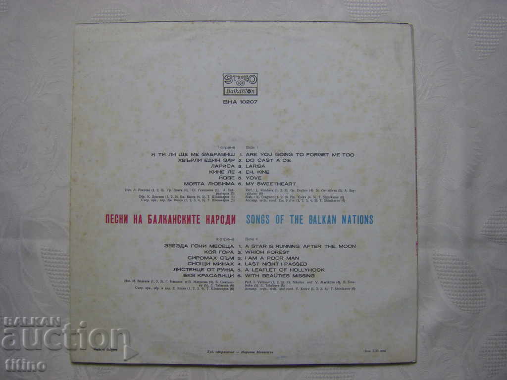 Delivery of VNA 10207 - Songs of the Balkan peoples Delivery of VNA 10207 - Songs of the Balkan peoples
