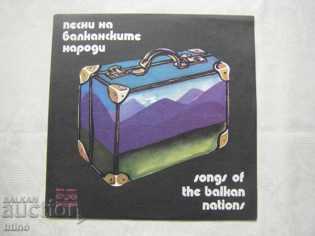 VNA 10207 - Τραγούδια των βαλκανικών λαών
