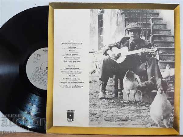 Adriano Celentano 1977 with price 12.00 BGN | € 6.14 Adriano Celentano 1977 with price 12.00 BGN | € 6.14
