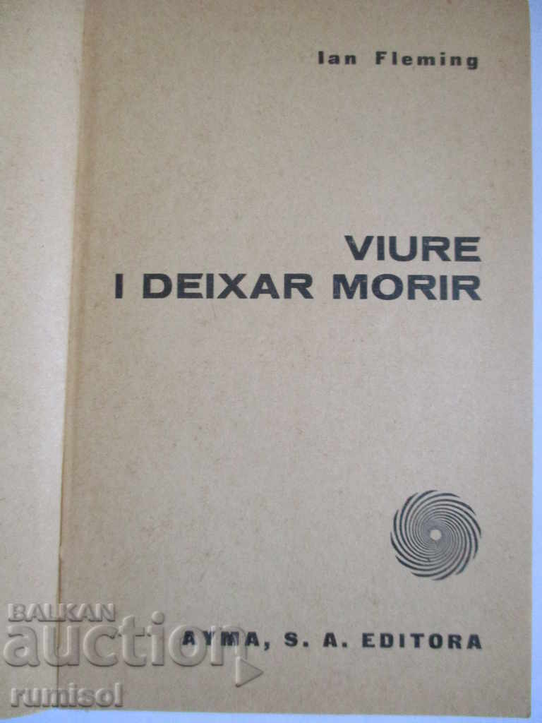 Viure și lăsa muri - Ian Fleming cu preț € 3.99 | 7.80 BGN