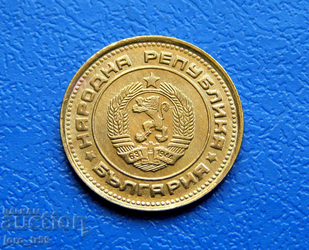 2 cents 1989 - #2 with price 0.50 BGN | € 0.26 2 cents 1989 - #2 with price 0.50 BGN | € 0.26