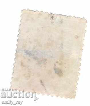 Belgium - 1866 with price 3.20 BGN | € 1.64 Belgium - 1866 with price 3.20 BGN | € 1.64