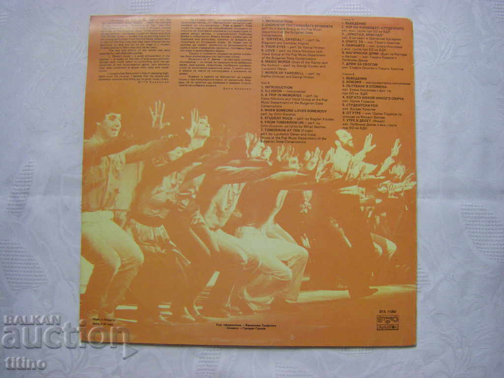 Delivery of WTA 11250 - Lubomir Denev. Tomorrow at ten, a rock musical. Delivery of WTA 11250 - Lubomir Denev. Tomorrow at ten, a rock musical.