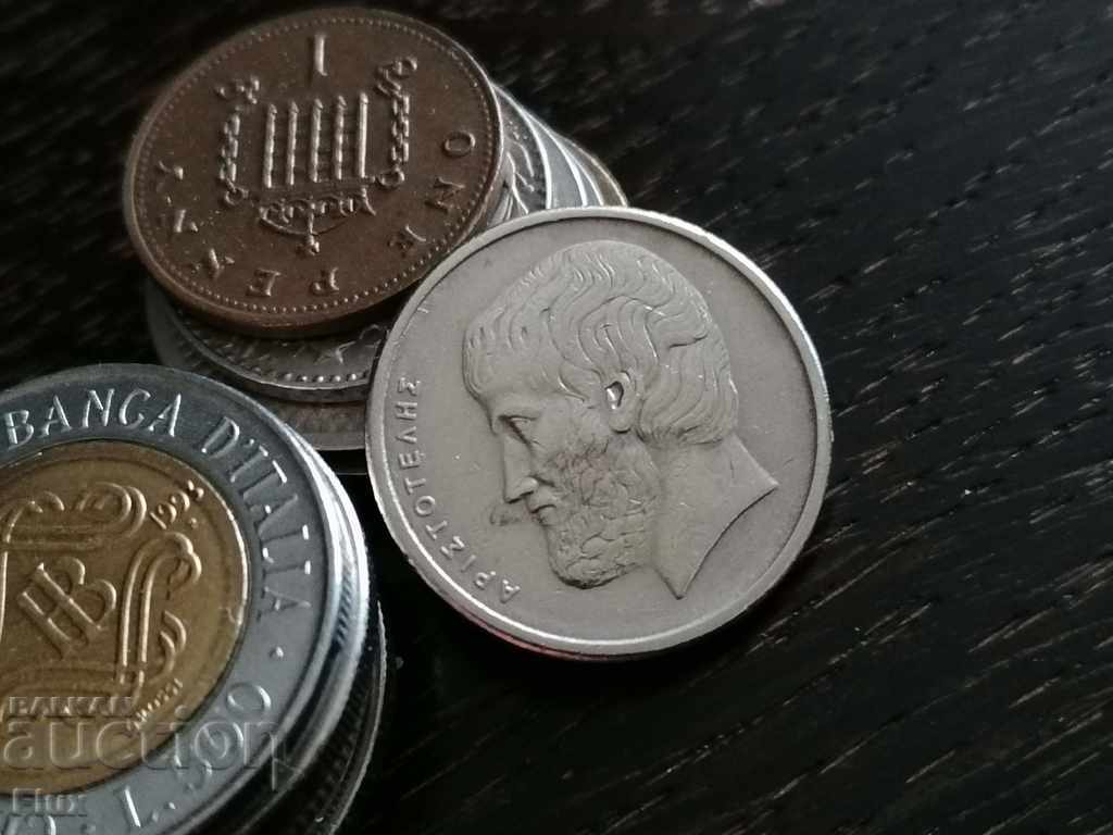 Coin - Greece - 5 drachmas 1978 with price 0.65 BGN | € 0.33 Coin - Greece - 5 drachmas 1978 with price 0.65 BGN | € 0.33