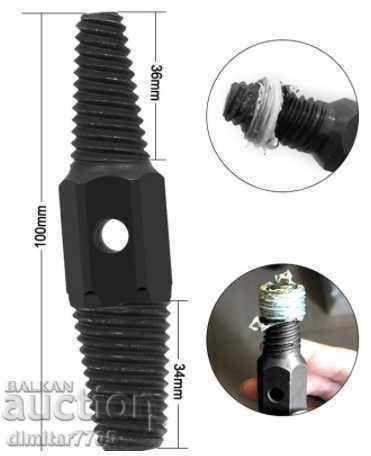 Combined Extractor 1/2" and 3/4" for plumbing with price 22.00 BGN | € 11.25 Combined Extractor 1/2" and 3/4" for plumbing with price 22.00 BGN | € 11.25