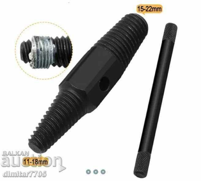 Auction Combined Extractor 1/2" and 3/4" for plumbing Auction Combined Extractor 1/2" and 3/4" for plumbing