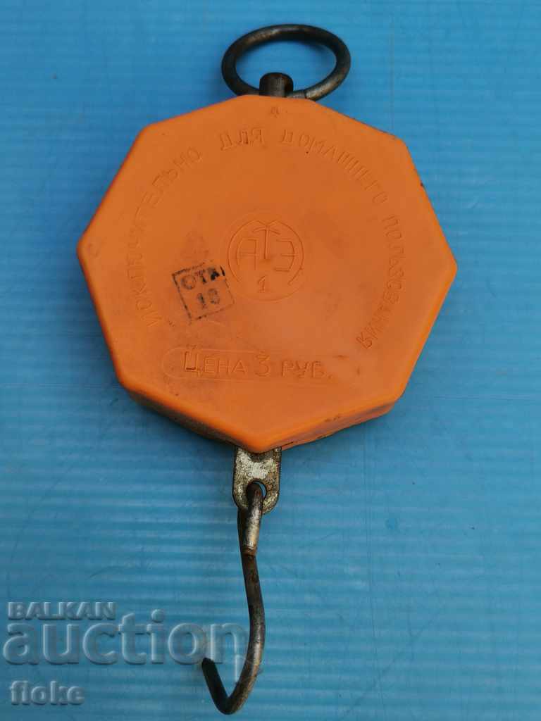 Auction  Fishing scales