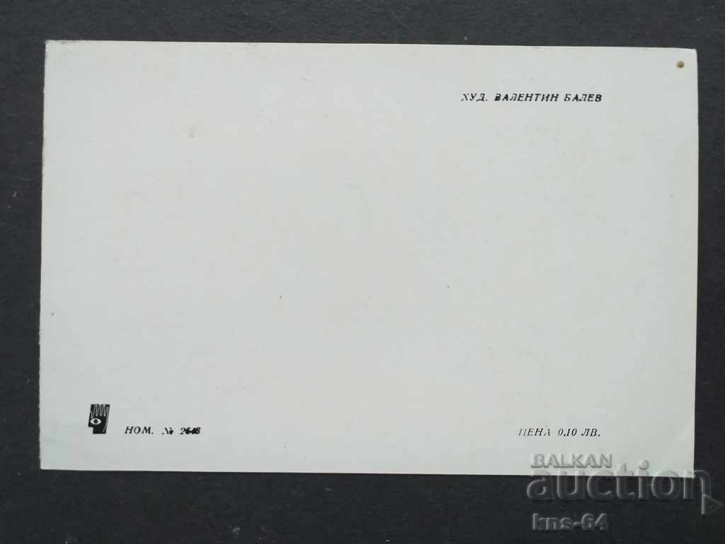 FIAT 1932 with price 0.70 BGN | € 0.36 FIAT 1932 with price 0.70 BGN | € 0.36