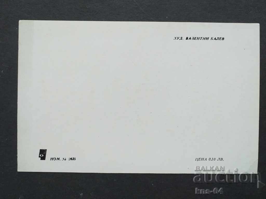 DIXIE 1906 με τιμή 0.70 BGN | € 0.36 DIXIE 1906 με τιμή 0.70 BGN | € 0.36