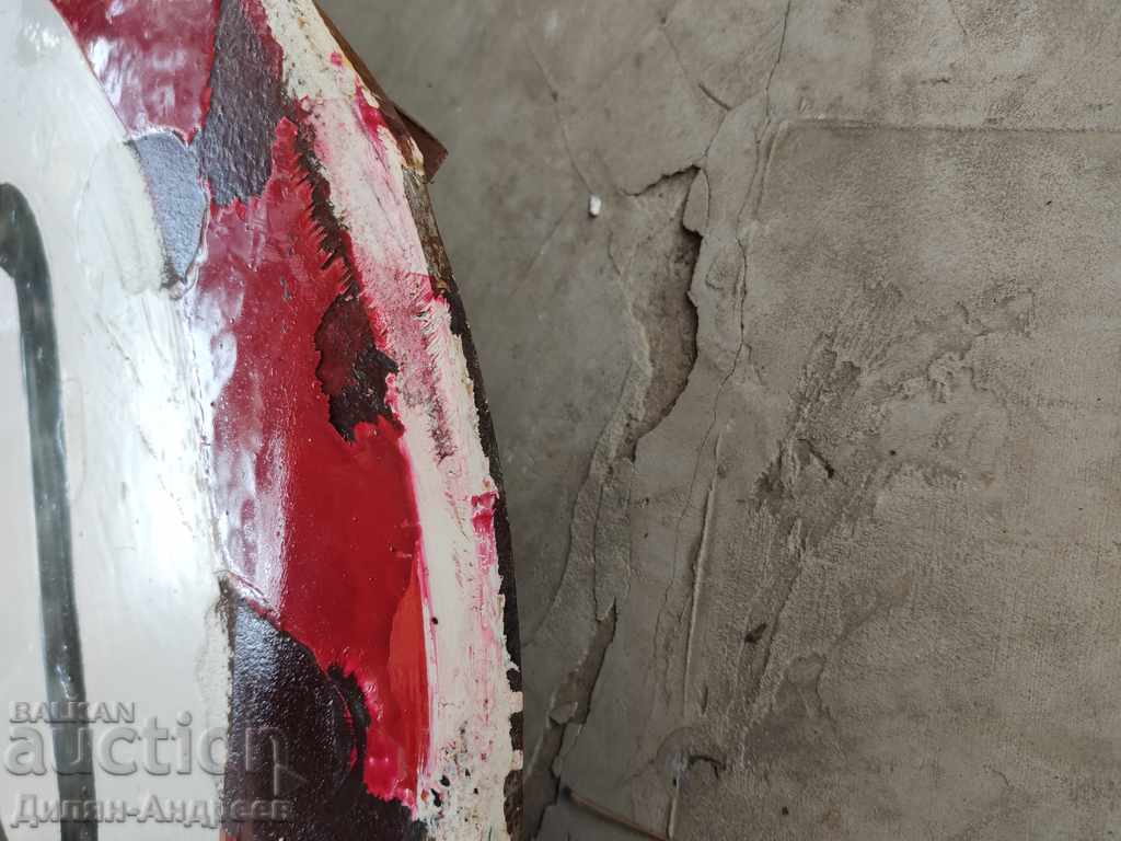 Μεταλλική πινακίδα - οδική πινακίδα με τιμή 34.00 BGN | € 17.38