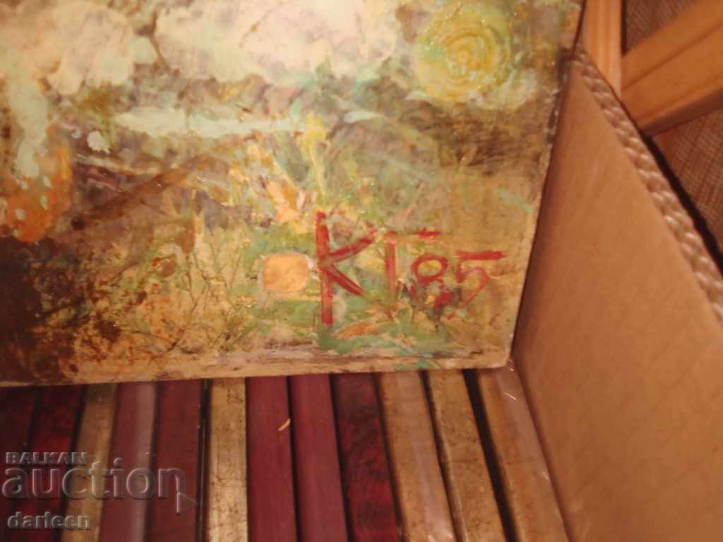 Auction Krassimir Gulchev, Fantastic Landscape 2 Auction Krassimir Gulchev, Fantastic Landscape 2