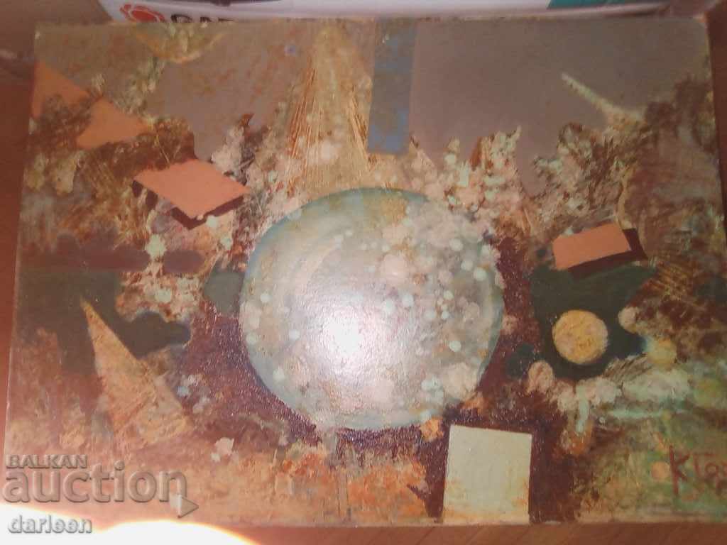 Delivery of Krassimir Gulchev, Fantastic Landscape 2 Delivery of Krassimir Gulchev, Fantastic Landscape 2