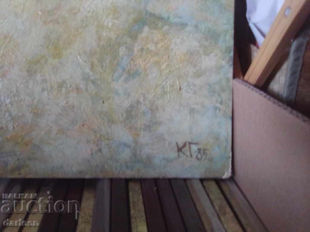 Auction Krassimir Gulchev, Fantastic Landscape 3 Auction Krassimir Gulchev, Fantastic Landscape 3