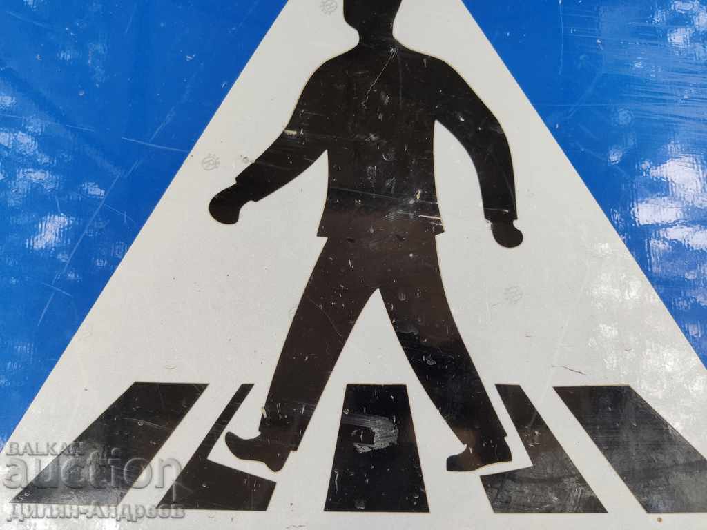 Metal sign - road sign with price 34.00 BGN | € 17.38 Metal sign - road sign with price 34.00 BGN | € 17.38