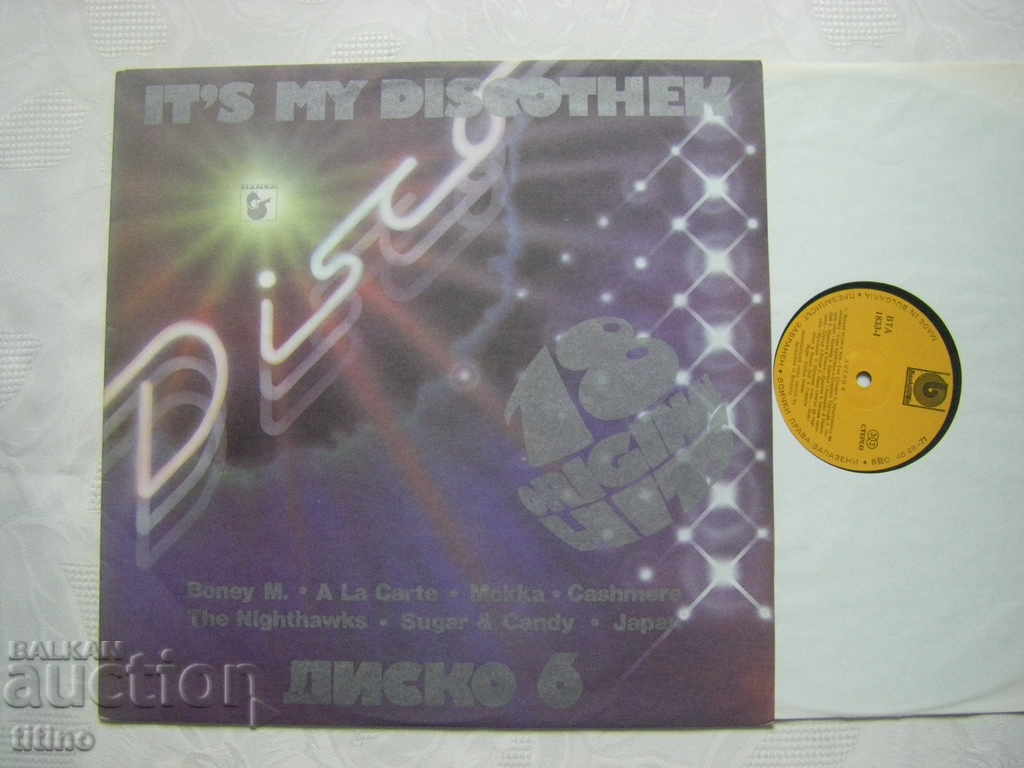 VTA 1833 - Disco 6 cu preț € 13.00 | 25.43 BGN