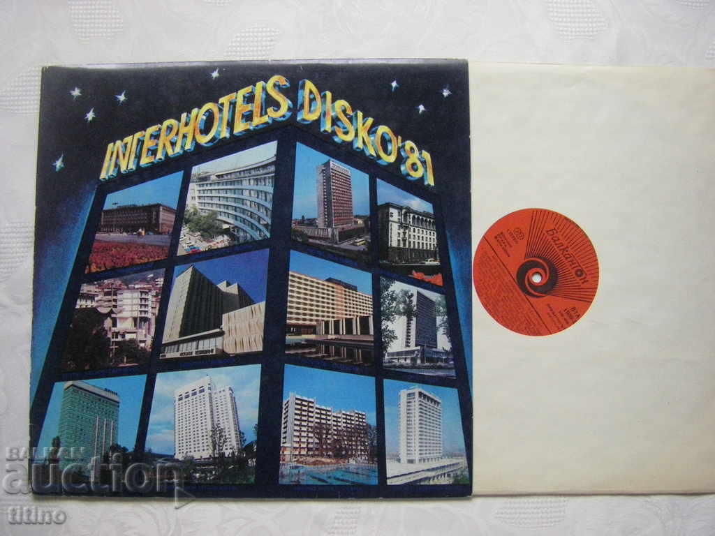 BTA 1989 - Interhotels Disko 81 with price 25.00 BGN | € 12.78 BTA 1989 - Interhotels Disko 81 with price 25.00 BGN | € 12.78