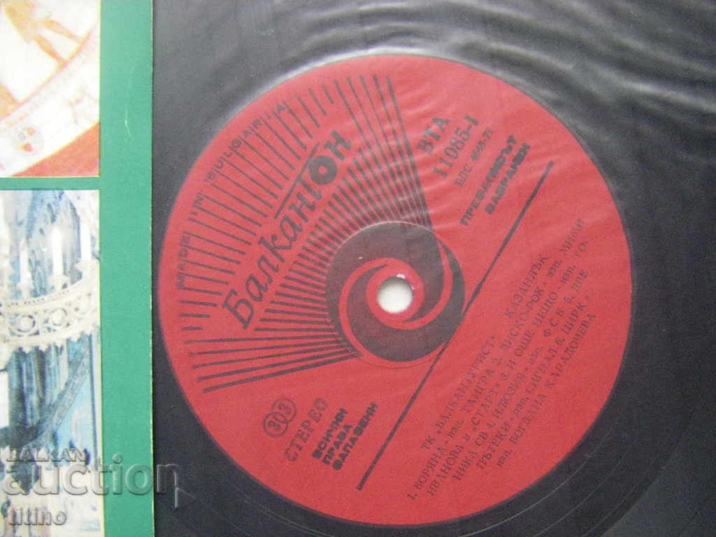 Licitație VTA 11085 - Balkantourist - Kazanlak Licitație VTA 11085 - Balkantourist - Kazanlak