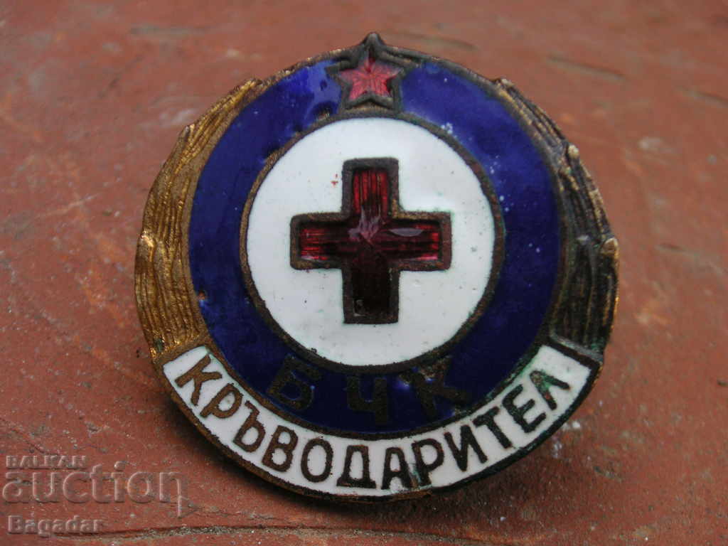 Σήμα δωρητή αίματος με τιμή 35.00 BGN | € 17.90