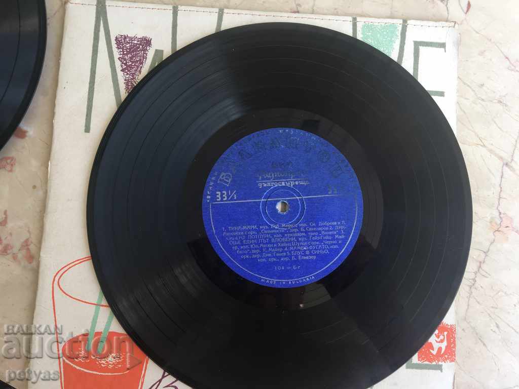 Gramophone record - Balkanton 168 Fun and dance music with price 13.50 BGN | € 6.90