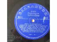 Gramophone record - Balkanton 168 Fun and dance music