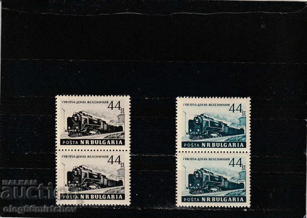 Bulgaria 1954 Ziua feroviarului BK№950 / 1 curat