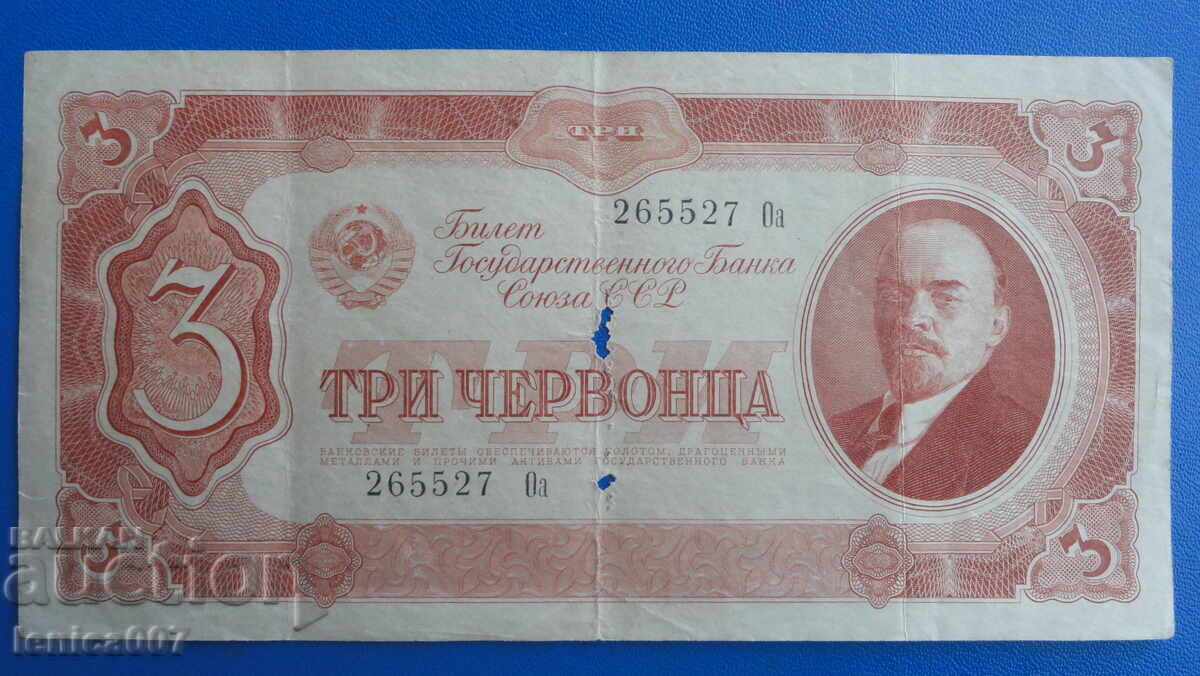 Auction Russia 1937 - 3 red coins Auction Russia 1937 - 3 red coins