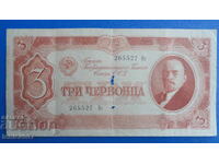 Rusia 1937 - 3 monede roșii